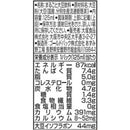 ◆大塚食品 スゴイダイズ 無調整タイプ 特濃 125ml