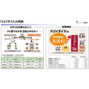 ◆大塚食品 スゴイダイズ 無調整タイプ 特濃 125ml