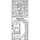 ◆大塚食品 スゴイダイズ 無調整タイプ 200ml