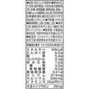 ◆大塚食品 スゴイダイズ ミルクのようにやさしい ミルク味 200ml