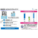 ◆大塚食品 スゴイダイズ ミルクのようにやさしい ミルク味 200ml