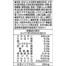 ◆大塚食品 スゴイダイズ ミルクのようにやさしい ミルク味 1000ml