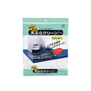 アルファミック 天ぷらクリーン 76×32cm 1枚入り