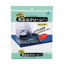 アルファミック 天ぷらクリーン 76×32cm 1枚入り