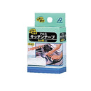 アルファミック アルミキッチンテープ 6cm×2m