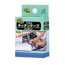 アルファミック アルミキッチンテープ 6cm×2m