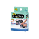 アルファミック アルミキッチンテープ セミワイド 7cm×2m