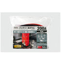 大橋産業 ブースターケーブル 200A・5m 1685