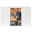 大橋産業 カーコンセント 30W コンパクトタイプ 1792