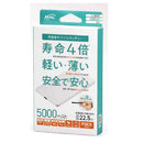 大橋産業 準固体 モバイルバッテリー 5000mAh WH No.8000