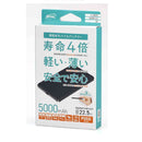 大橋産業 準固体　モバイルバッテリー　5000mAh BK No.8001
