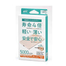 大橋産業 準固体　モバイルバッテリー　5000mAh ピンクゴールド No.8002