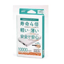大橋産業 準固体　モバイルバッテリー 10000mAh ホワイト No.8003