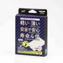 大橋産業 準固体 モバイルバッテリー 10000mAh WH DC12V付 No.8013