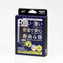 大橋産業 準固体 モバイルバッテリー 10000mAh MAG DC12V付 No.8016