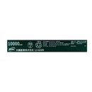 大橋産業 準固体 モバイルバッテリー 10000mAh MAG DC12V付 No.8016