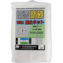 防雪・防砂ネット 白 1.8m×10m 413633 【直送品】 返品・キャンセル・他商品と同時購入は不可