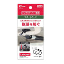 クレトム インテリア・バー専用 ロックリング LS4 2本入