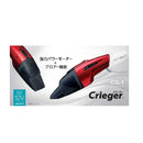 クレトム カークリーナー 2ウェイパワー CG1