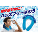 MIクリエーションズ アイスストロング IS-001