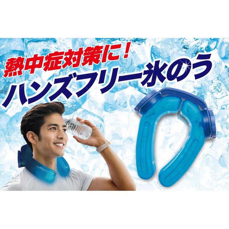 MIクリエーションズ アイスストロング IS-001