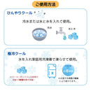 MIクリエーションズ アイスストロング IS-001