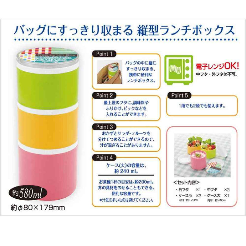 MIクリエーションズ ツリーランチボックス 1セット