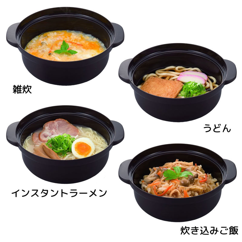 MIクリエーションズ レンジでひとり用鍋 KB-700