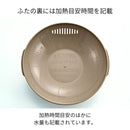 MIクリエーションズ レンジでひとり用鍋 1個