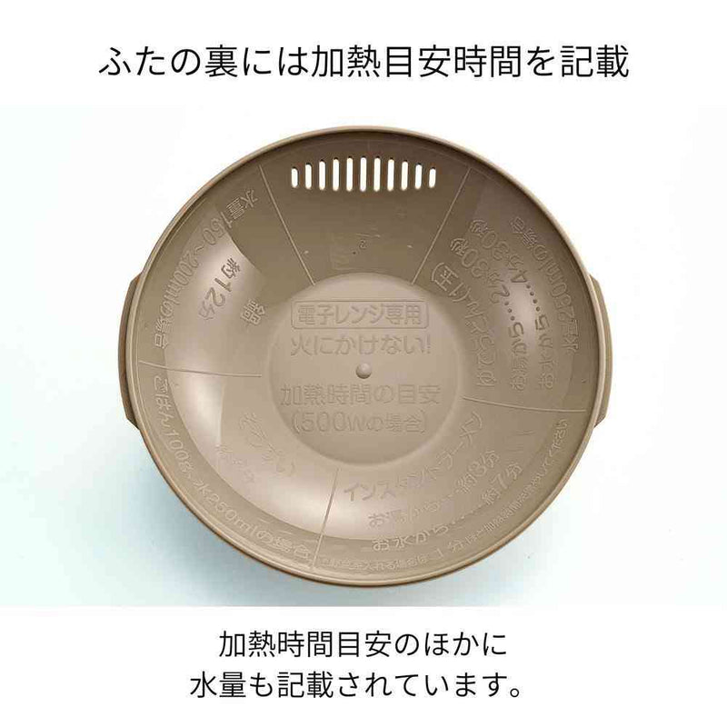 MIクリエーションズ レンジでひとり用鍋 1個