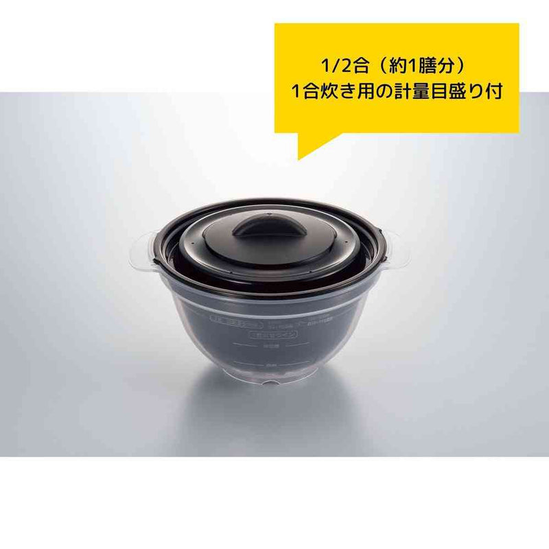 MIクリエーションズ 簡単！レンジで一合炊き 1個