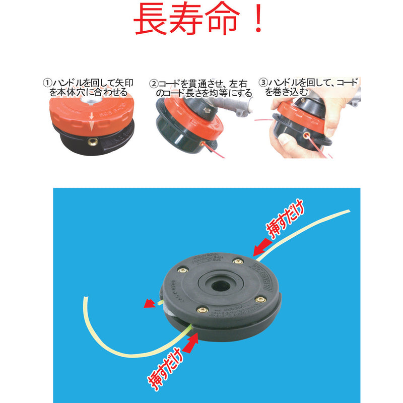 F201 モクバ印 ナイロンカッター 巻き名人 S メーカー直送 ▼返品・キャンセル不可【他商品との同時購入不可】