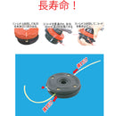 ナイロンカッター ナイロンコード プロ 100m F213 メーカー直送 ▼返品・キャンセル不可【他商品との同時購入不可】