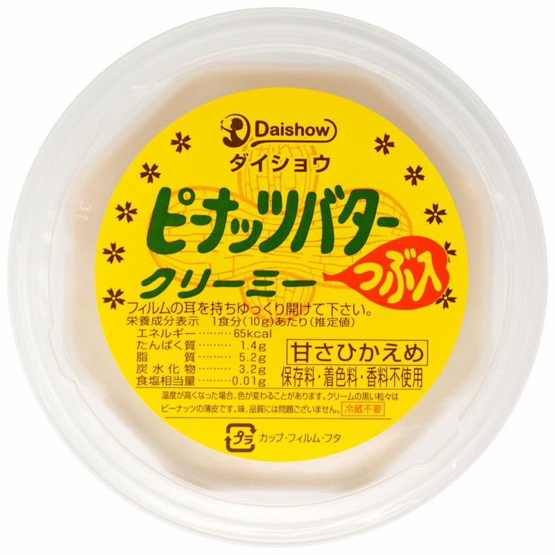 Daisho peanut butter creamy grain 225G