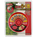9505 たくみ らく巻 メーカー直送 ▼返品・キャンセル不可【他商品との同時購入不可】