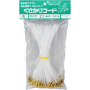 たくみ ナイロンコード “くさかりコード 丸ビョウ止め” メーカー直送 ▼返品・キャンセル不可【他商品との同時購入不可】