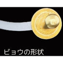 たくみ ナイロンコード “くさかりコード 角ビョウ止め” メーカー直送 ▼返品・キャンセル不可【他商品との同時購入不可】