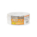 ホリアキ ラップイン PEテープ 50mmX500M 1個