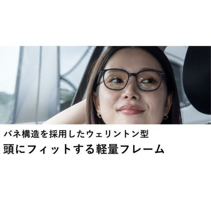 ナイトグラス LEDスマート BK メーカー直送 ▼返品・キャンセル不可【他商品との同時購入不可】