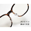 ナイトグラス LEDスマート BD メーカー直送 ▼返品・キャンセル不可【他商品との同時購入不可】