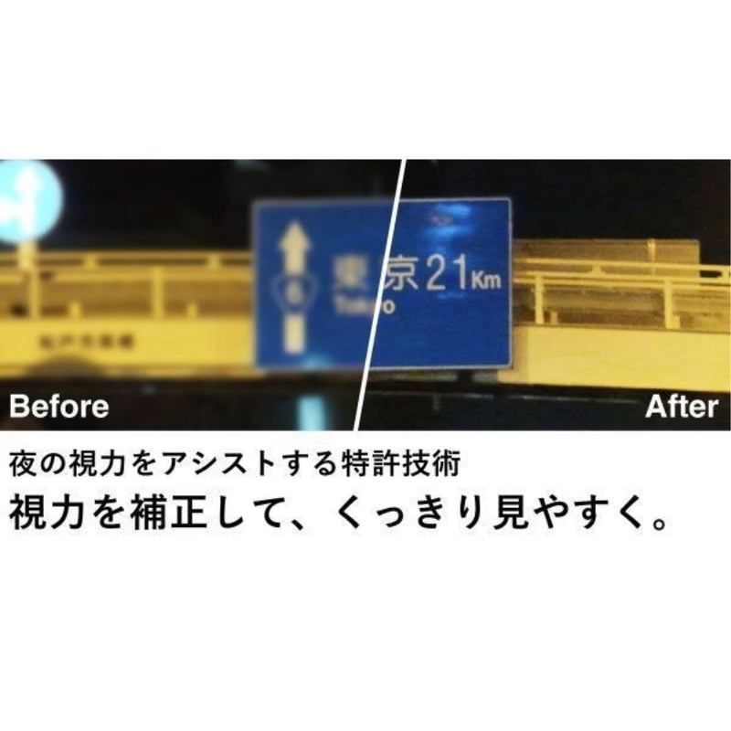 ナイトグラス LEDスマート BD メーカー直送 ▼返品・キャンセル不可【他商品との同時購入不可】