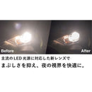 ナイトグラス クリアジャケット メーカー直送 ▼返品・キャンセル不可【他商品との同時購入不可】