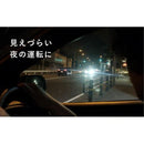 ナイトグラス クリアジャケット メーカー直送 ▼返品・キャンセル不可【他商品との同時購入不可】