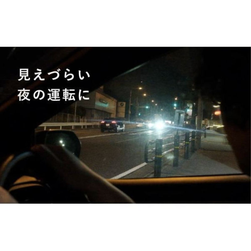 ナイトグラス クリアジャケット メーカー直送 ▼返品・キャンセル不可【他商品との同時購入不可】