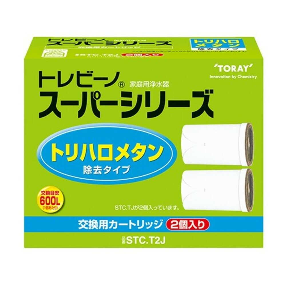 トレビーノ スーパーシリーズ 蛇口直結型 スーパーシリーズ | 商品一覧 | トレビーノ® | TORAY