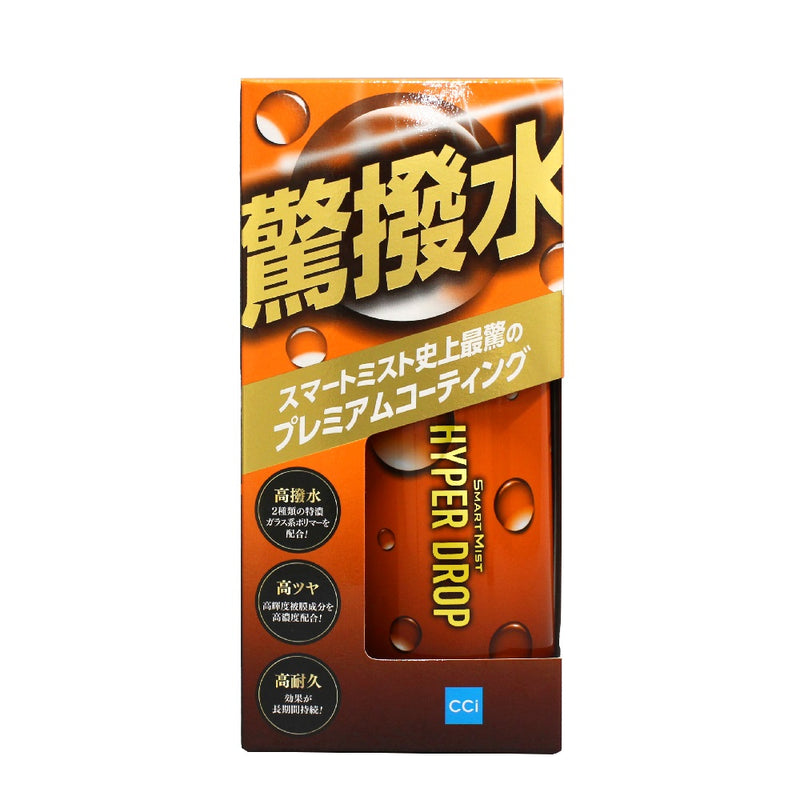 ＣＣＩ　スマートミスト　ハイパードロップ　１８０ｍｌ1000922 180ml（普通車約5台分）