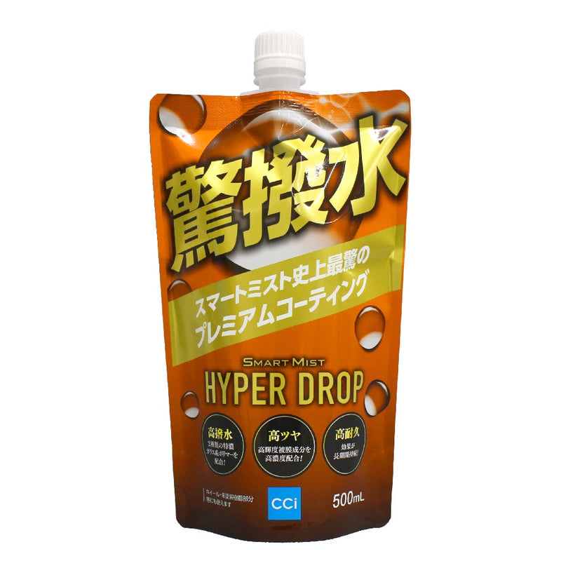 ＣＣＩ　スマートミスト　ハイパードロップ　つめかえ用　1000923 500ml