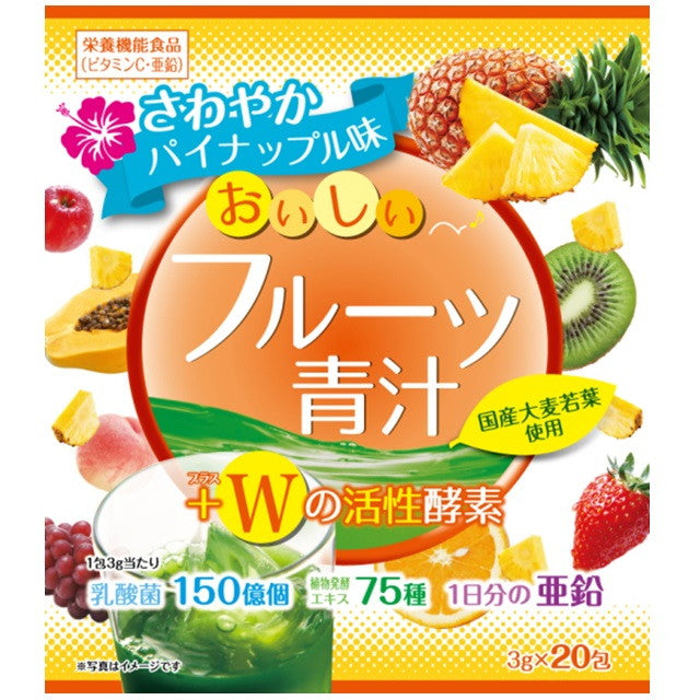 Yuwa Oishii Fruit Green Juice W Active Enzyme Refreshing Pineapple Flavor 3g x 20 Packs