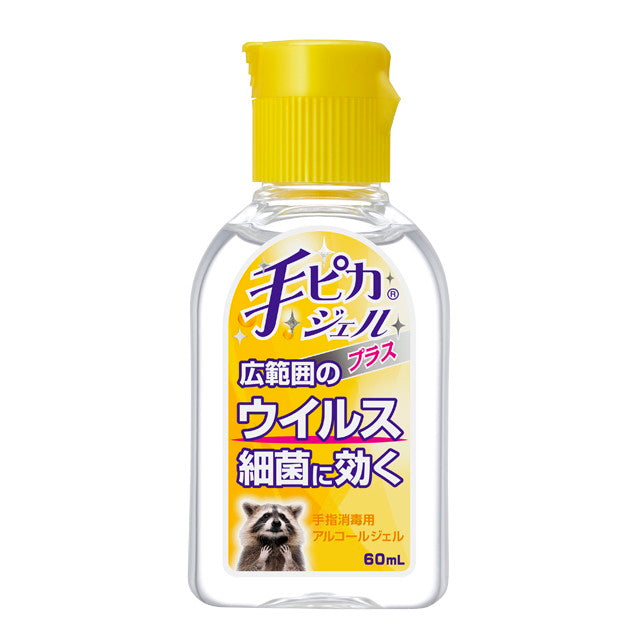 【指定医薬部外品】手ピカジェルプラス 60ml