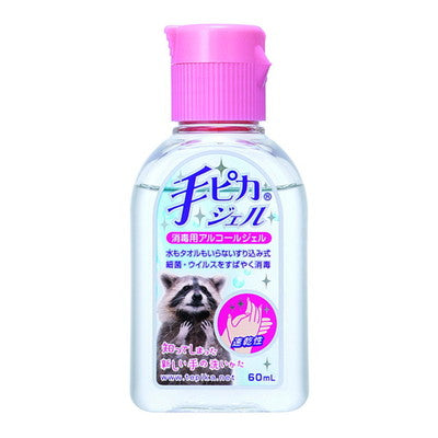 【指定医薬部外品】手ピカジェル 60ML